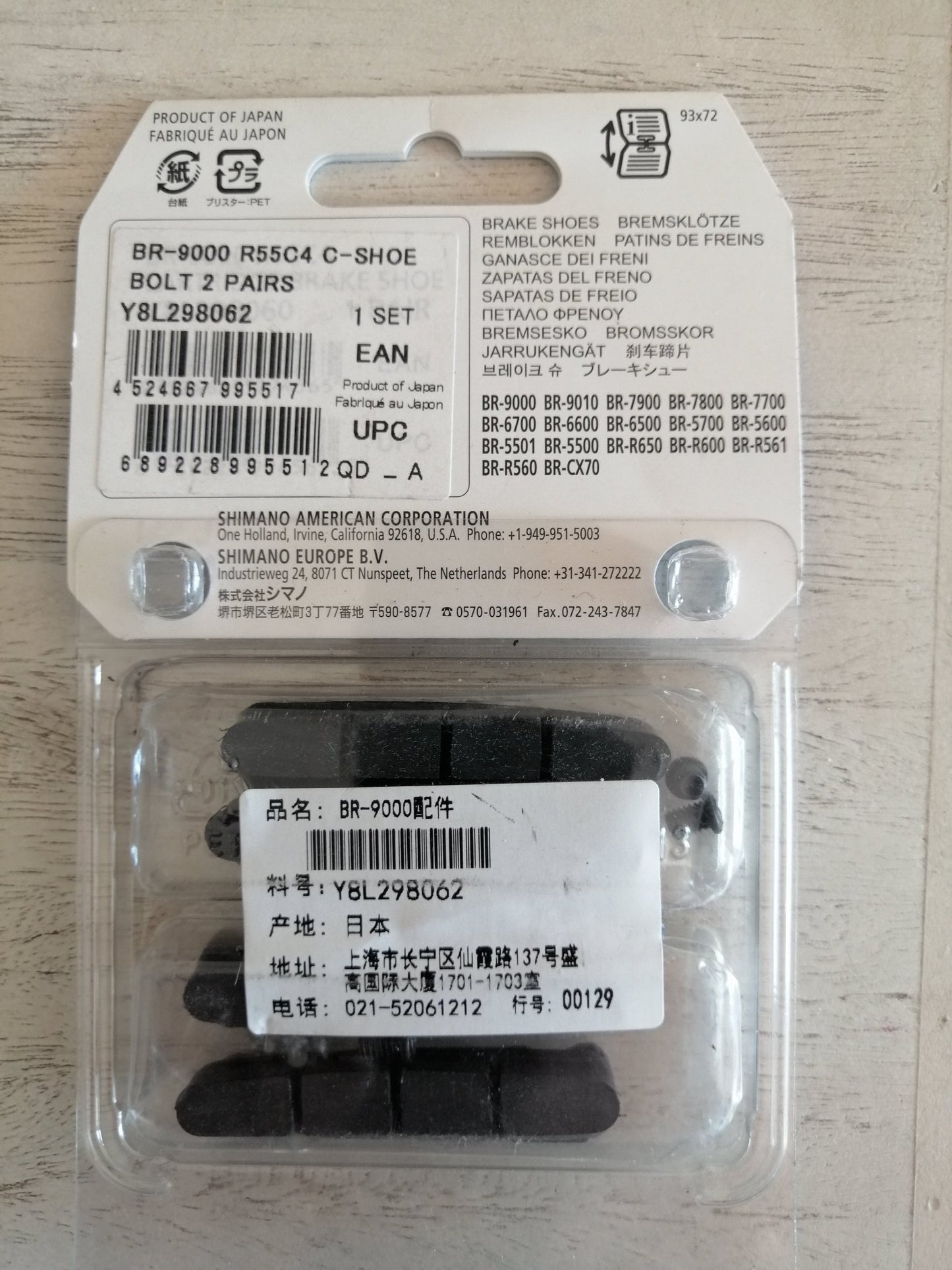 #ropa de ciclismo # - Bikeonline .Cl